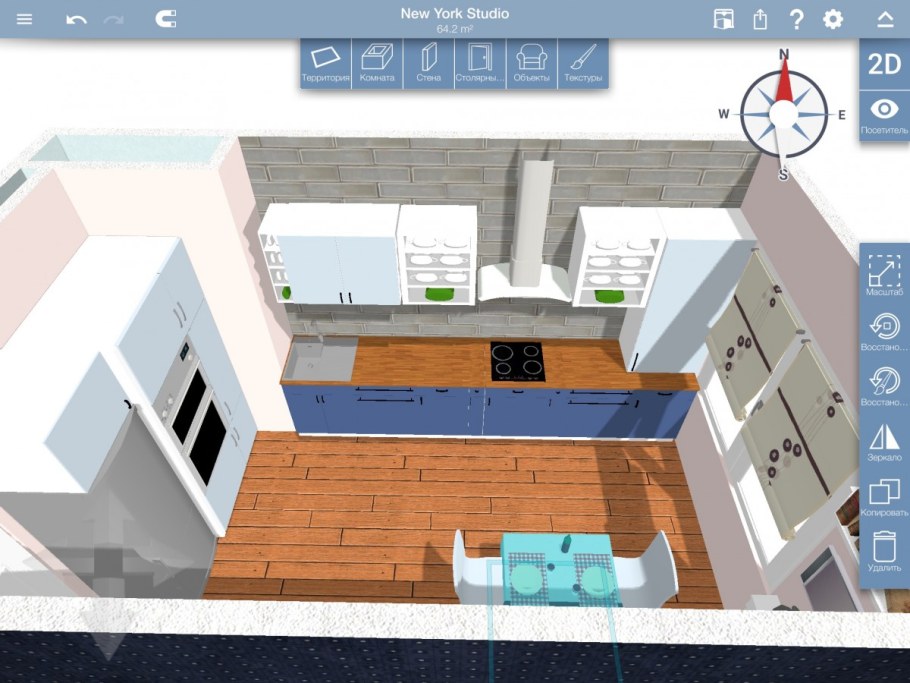 Planner 5d планировщик