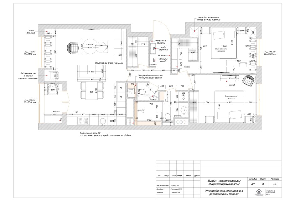 Базис Мебельщик салон