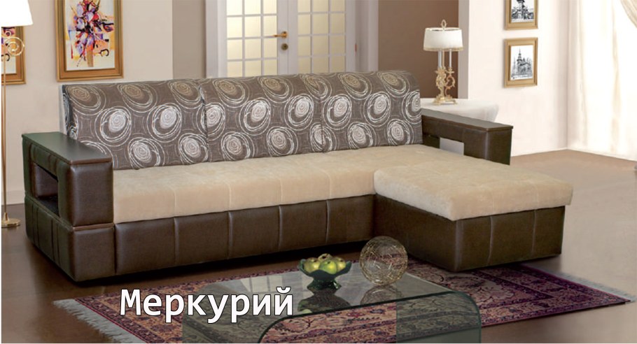 Диван Меркурий Люкс угловой