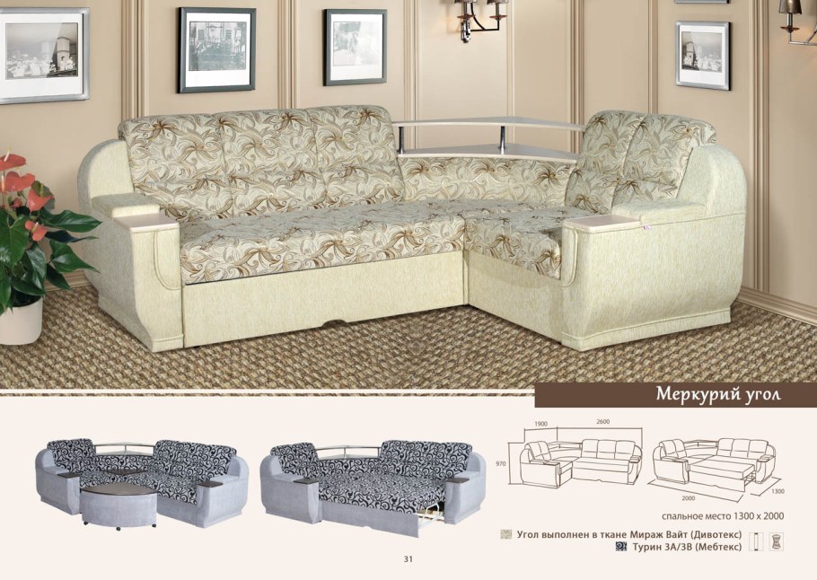 Шкаф угловой Меркурий люкс10