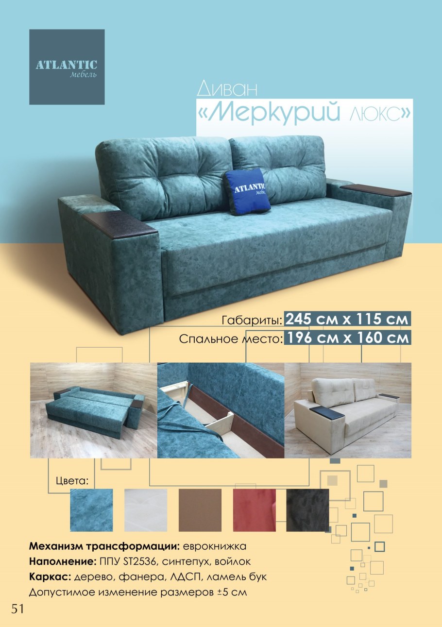 Шкаф угловой Меркурий 1 распашной