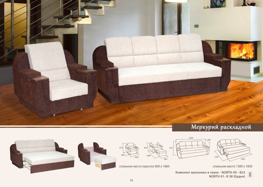 Шкаф Меркурий Люкс 2