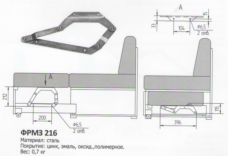 Механизм подъемный пружинный МП-2771