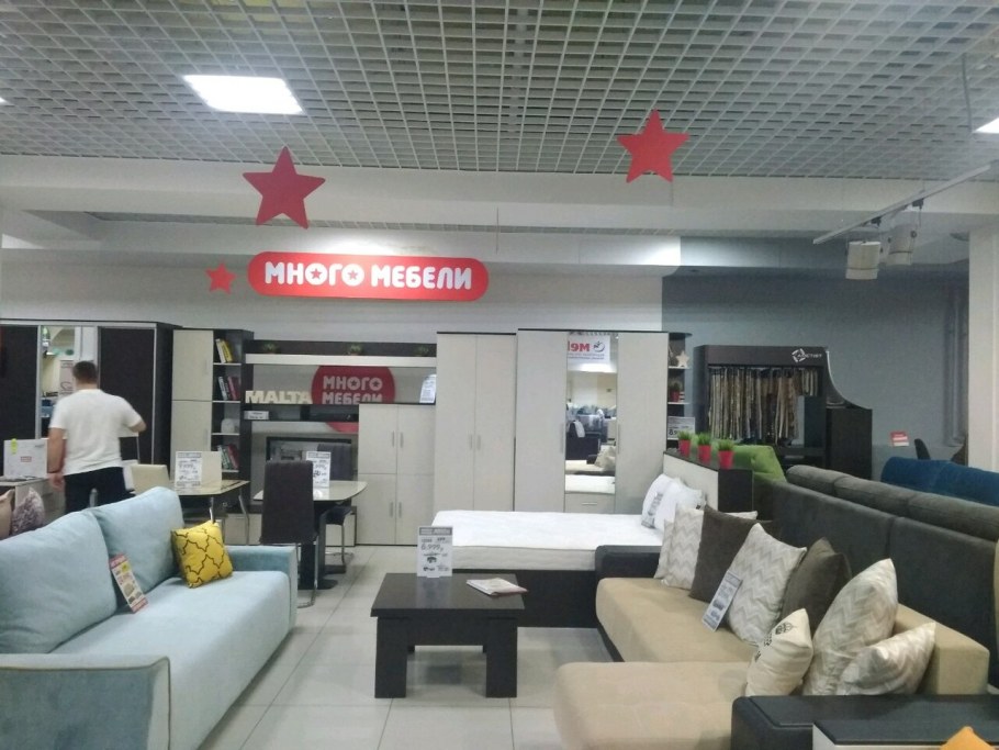 Леруа Мерлен мягкая мебель