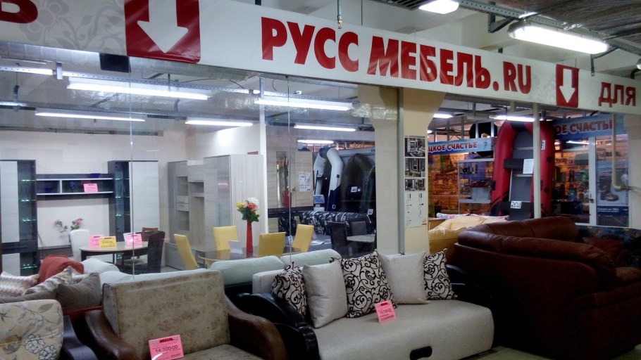 Мебельный магазин в Ашане