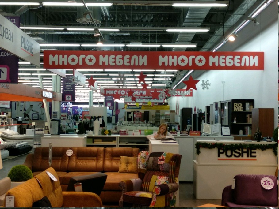 Мягкая мебель Империя Гранд