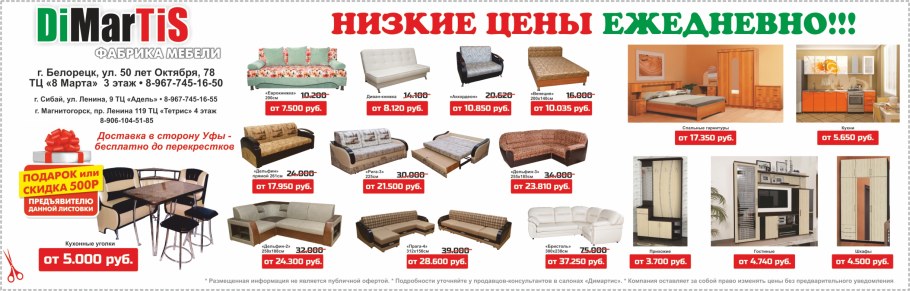 МЦ Москва Каширское шоссе 61