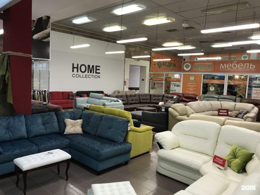 Диван кровать слим хофф