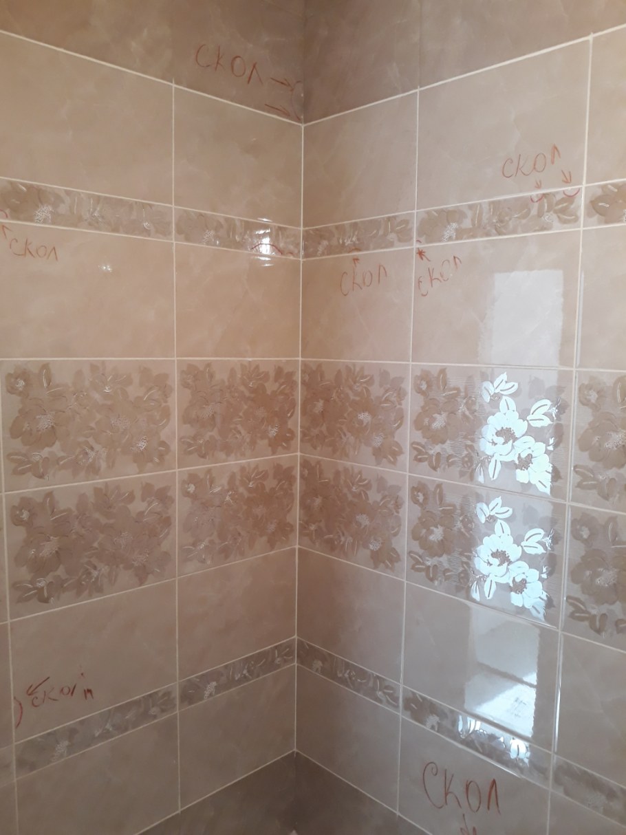 Ляпота ремонт