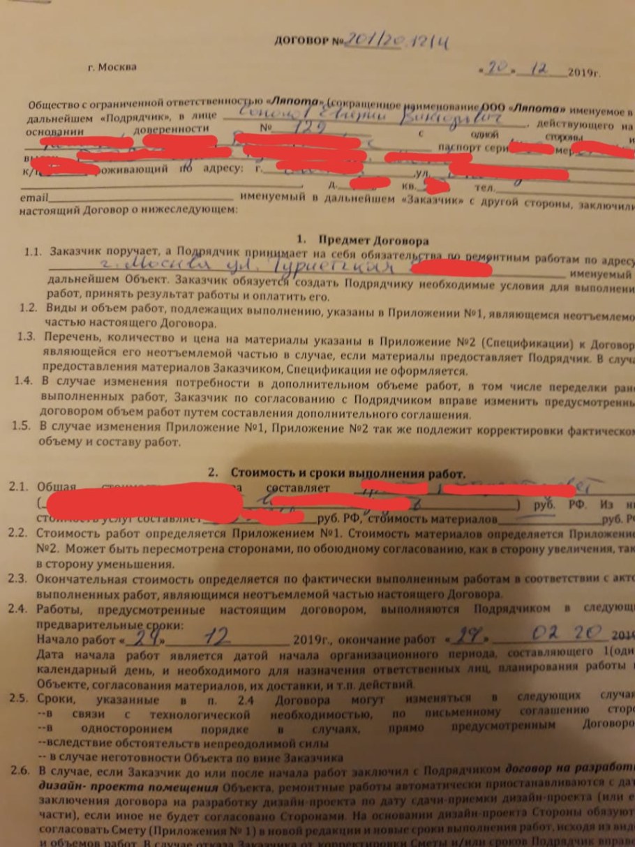 Квартира студия