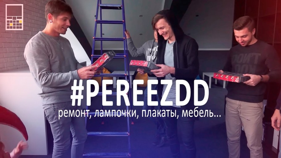 Дизайн квартиры под ключ