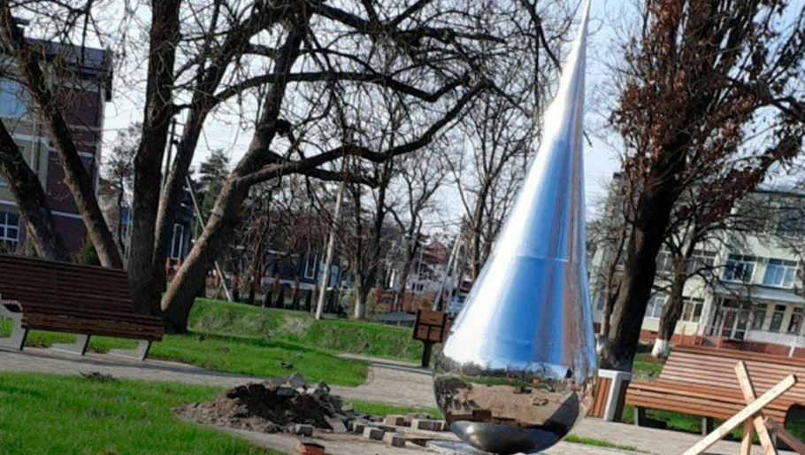 Памятник в виде капли воды