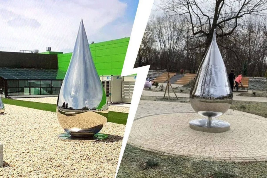 Скульптура капля