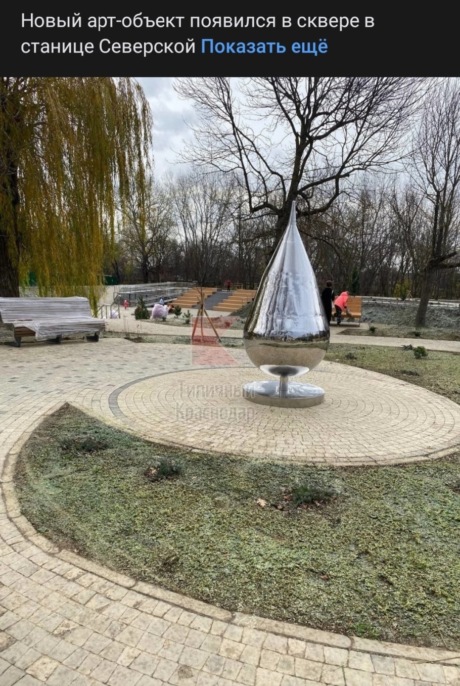 Облачные ворота Аниш Капур