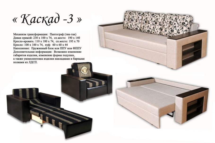 Диван-кровать Solana графит