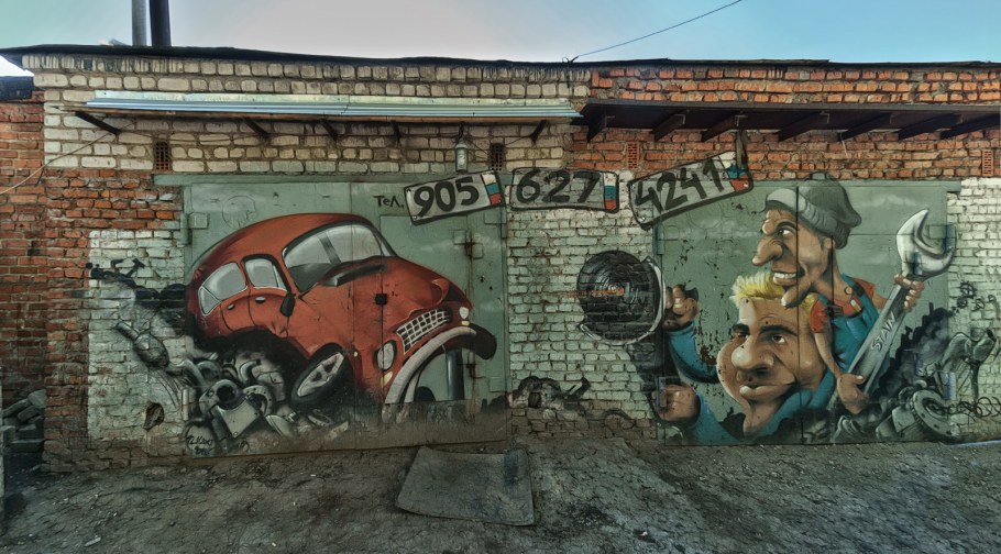 Разрисовать стену в гараже