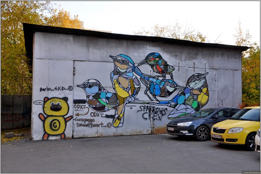 Роспись гаража