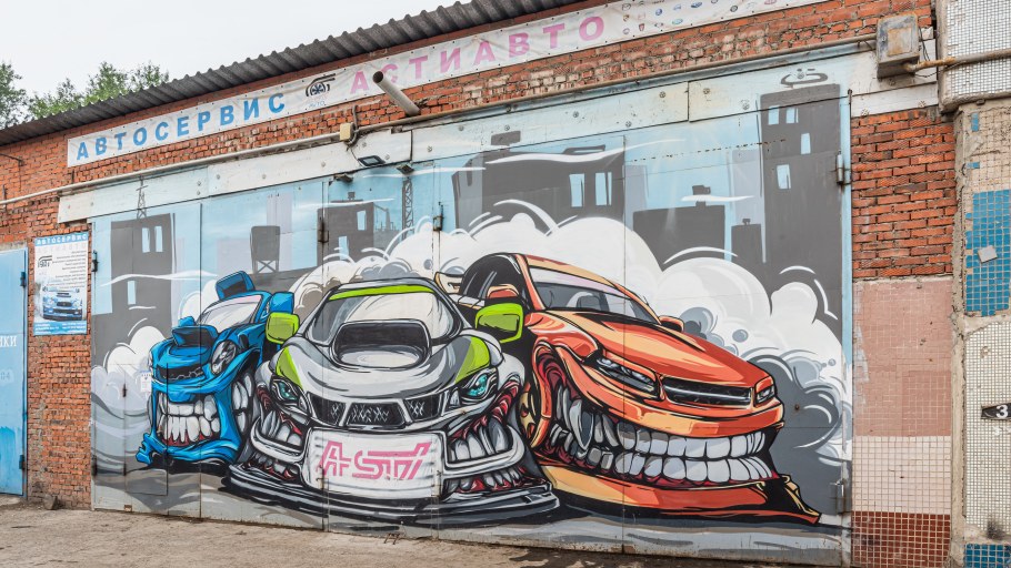 Роспись автосервиса