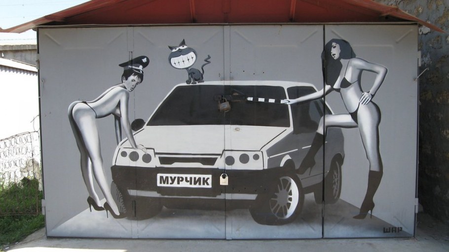 Трафарет на ворота гаража