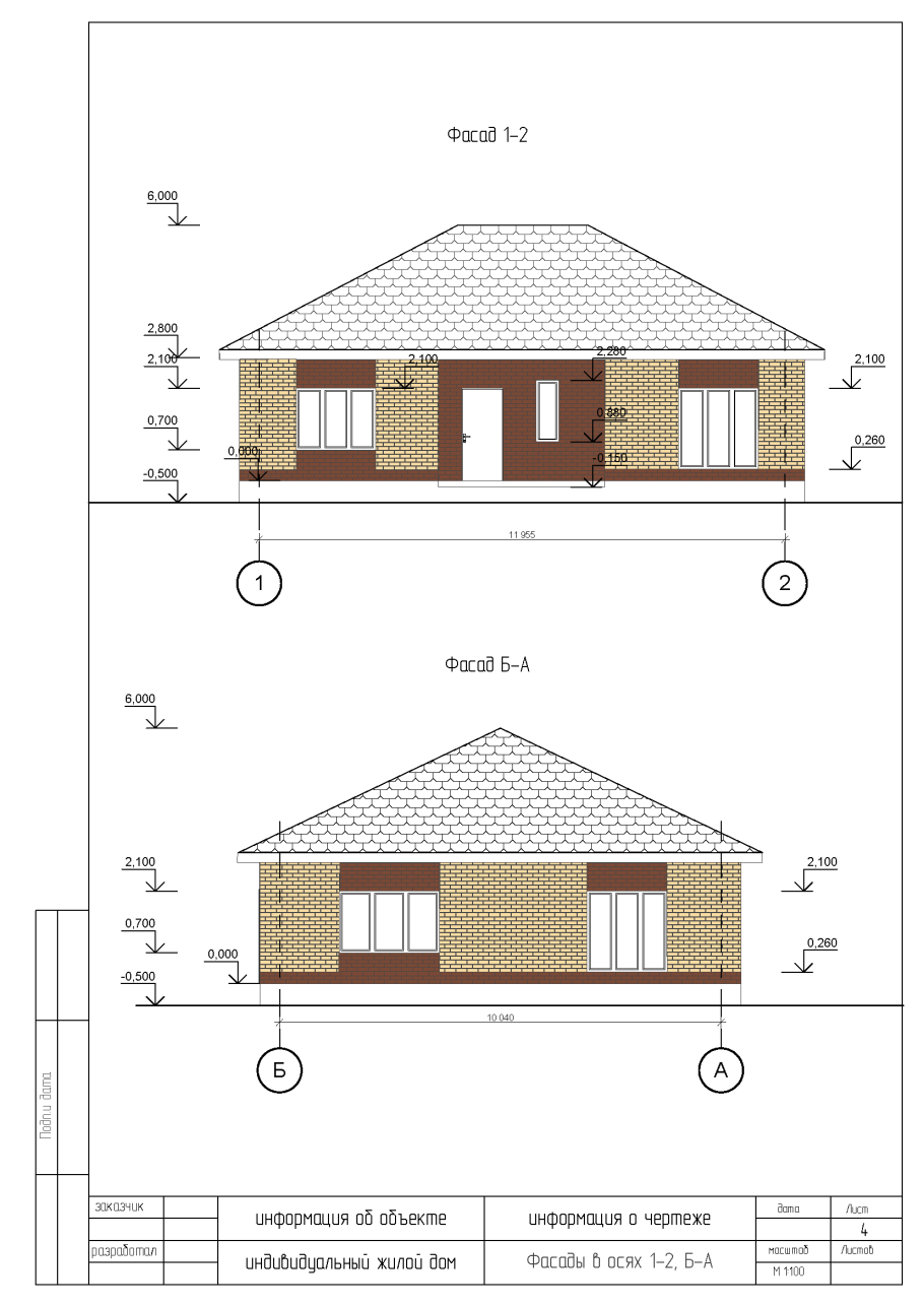 Одноэтажные дома проекты чертежи