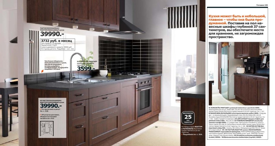 Угловая коричневая кухня икеа