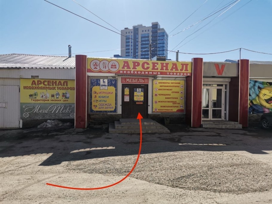 Саратов ул верхняя 17л