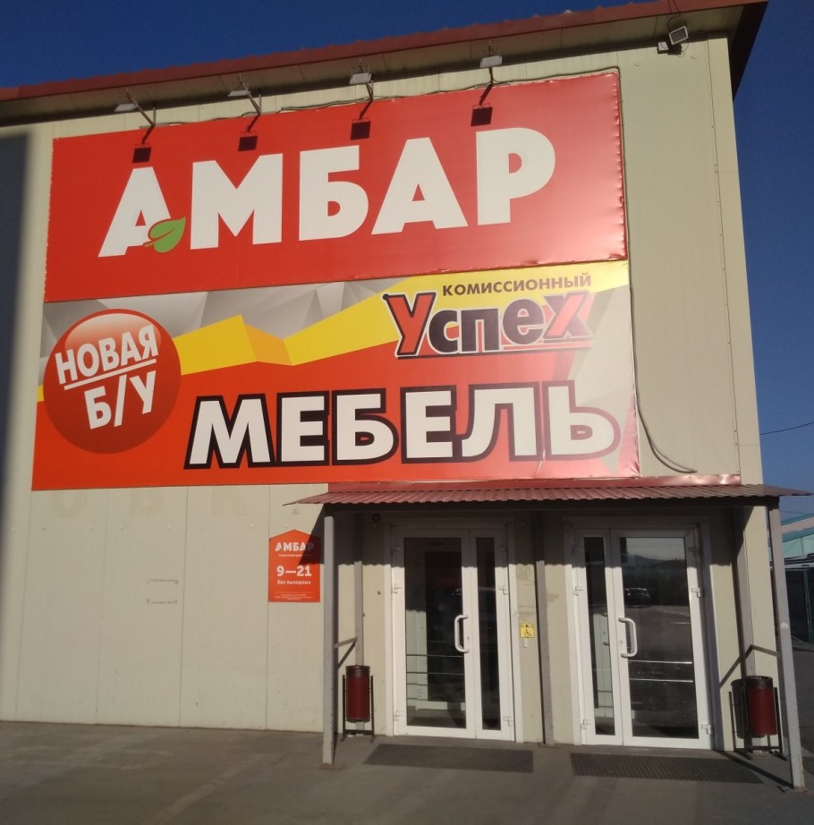 Гостиная Белла Центральная секция БТС