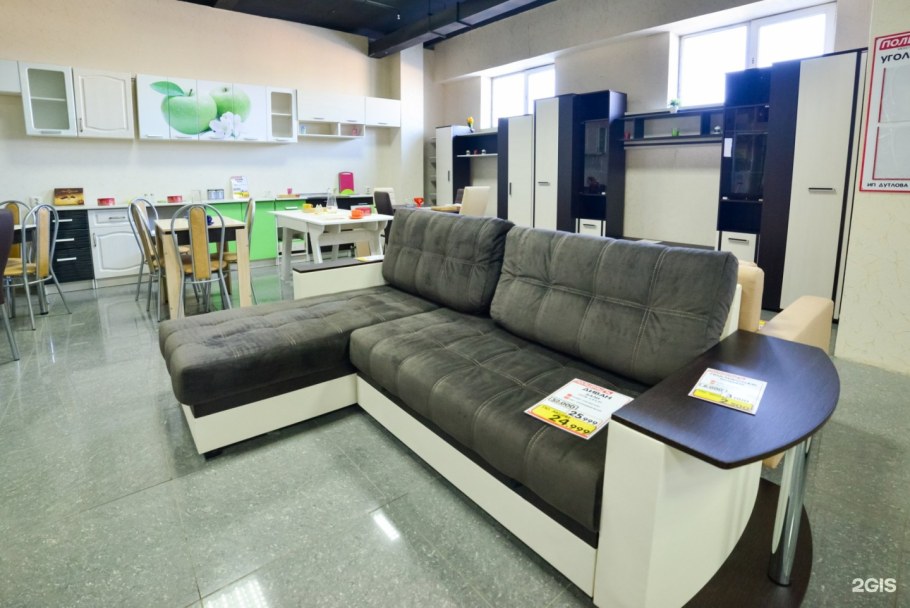 Центр мебели