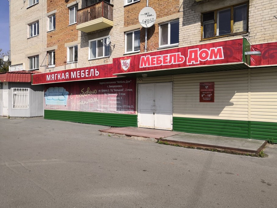 Стенка Астория фабрика Сильва