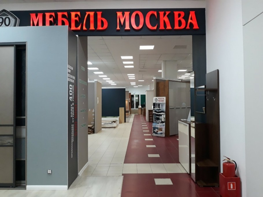 Кухонный гарнитур Виват Валерия м