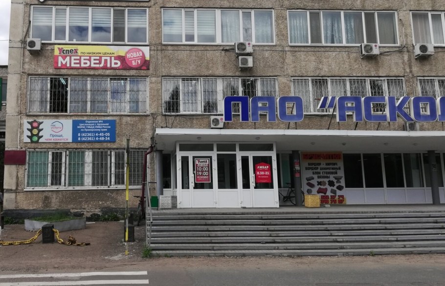 Гамма 15 венге св