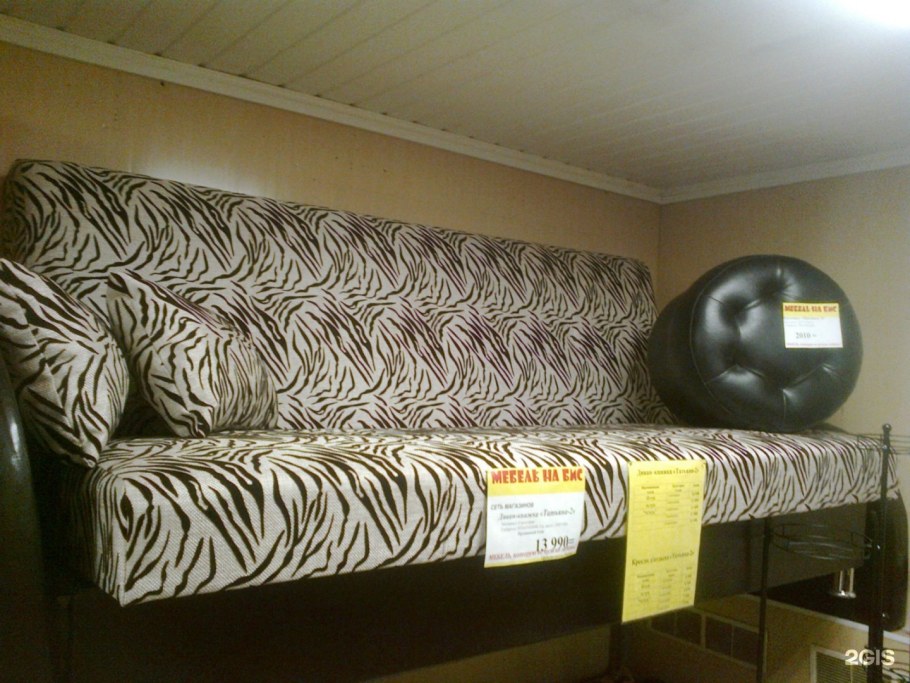 Мебельные магазины г.Комсомольска-на-Амуре