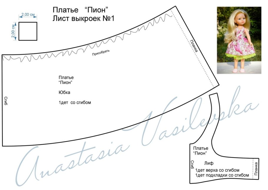 Куклы тыквоголовки Елены Коган выкройки