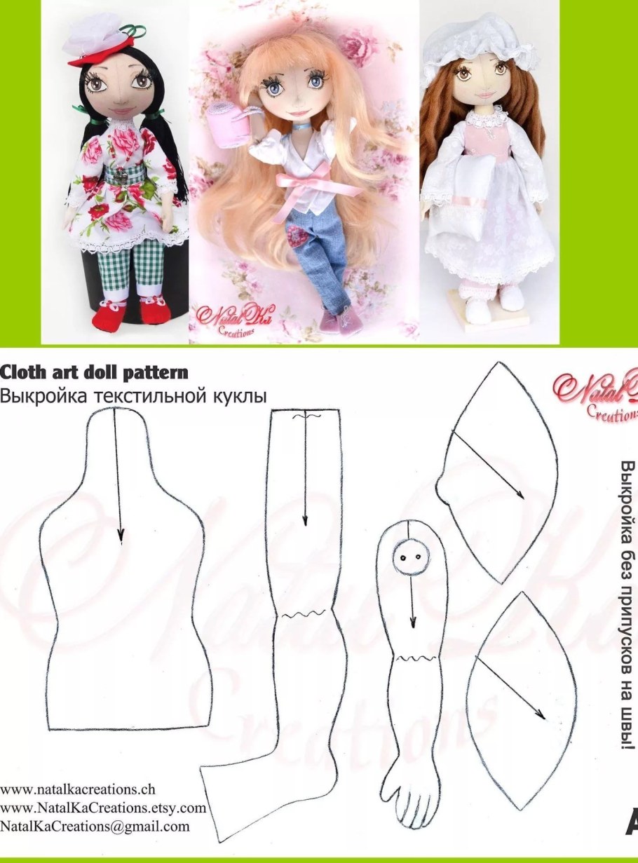 Туфли для Паола Рейна 32 см выкройки