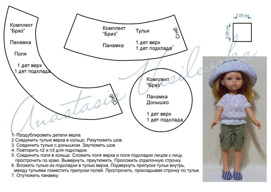 Выкройка платья для зайца Тильда в натуральную величину