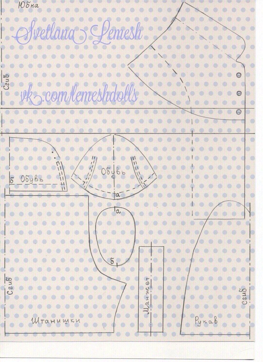 Выкройка берета для куклы Паола Рейна
