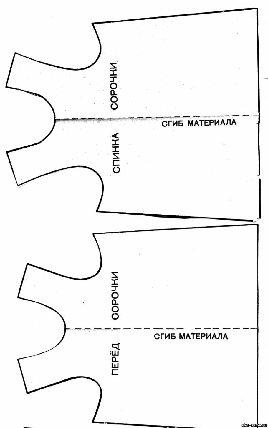 Выкройка одежды для куклы Блайз