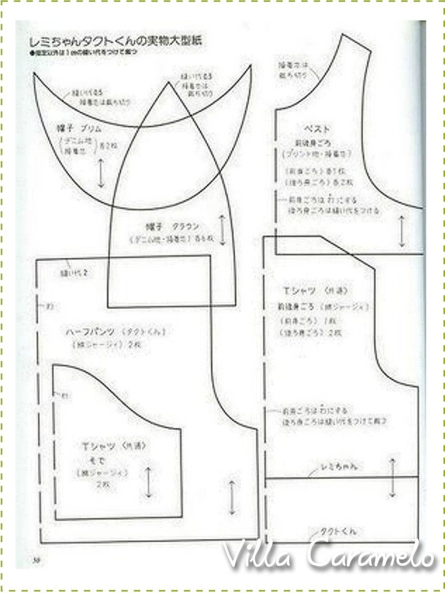 Выкройки одежды для кукол 16 см