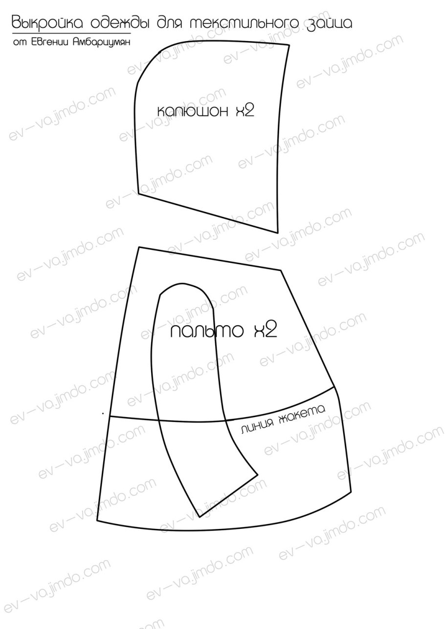 Выкройки одежды для кукол большеножек