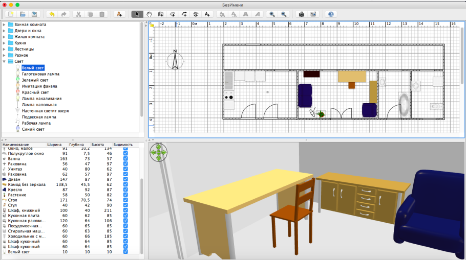 Ikea планировщик комнаты
