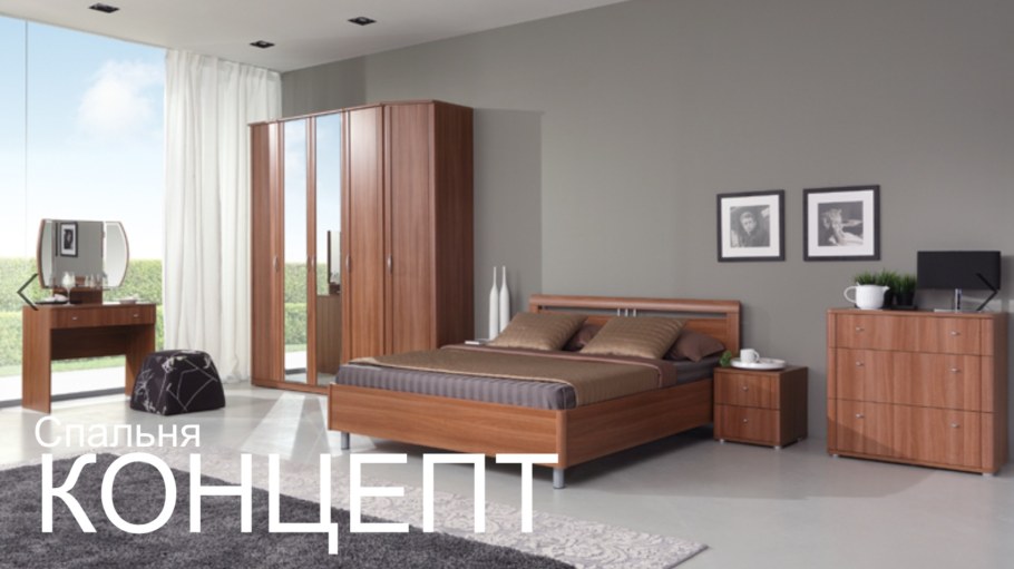 Дятьково спальня Парма