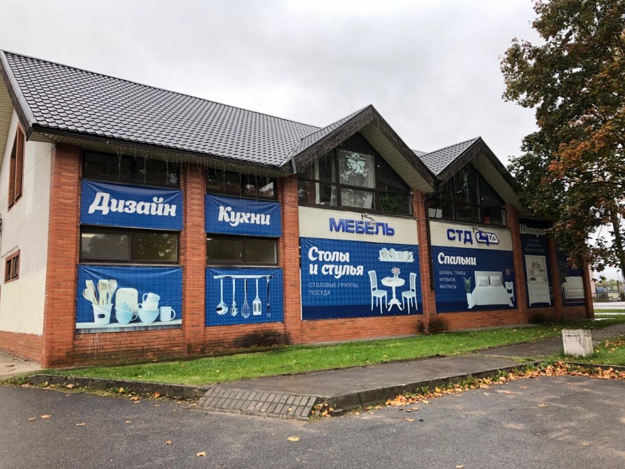 Каталог стульев