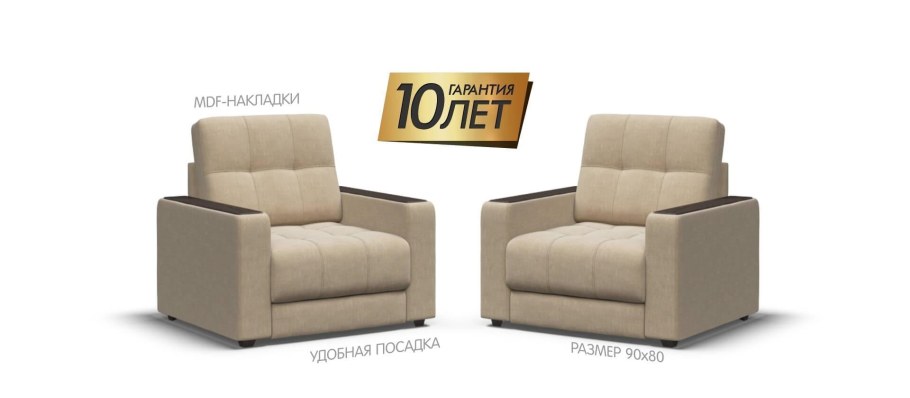 Диван Инфинити раскладной