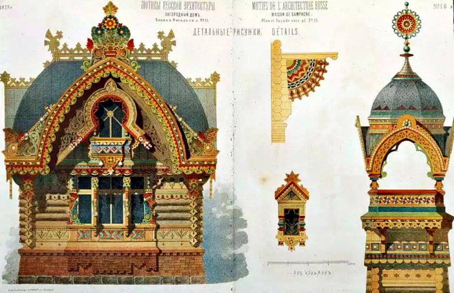 Иван Ропет мотивы русской архитектуры