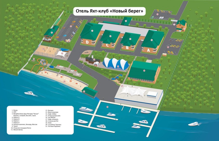 Аквапарк Адмирал в Красноярске