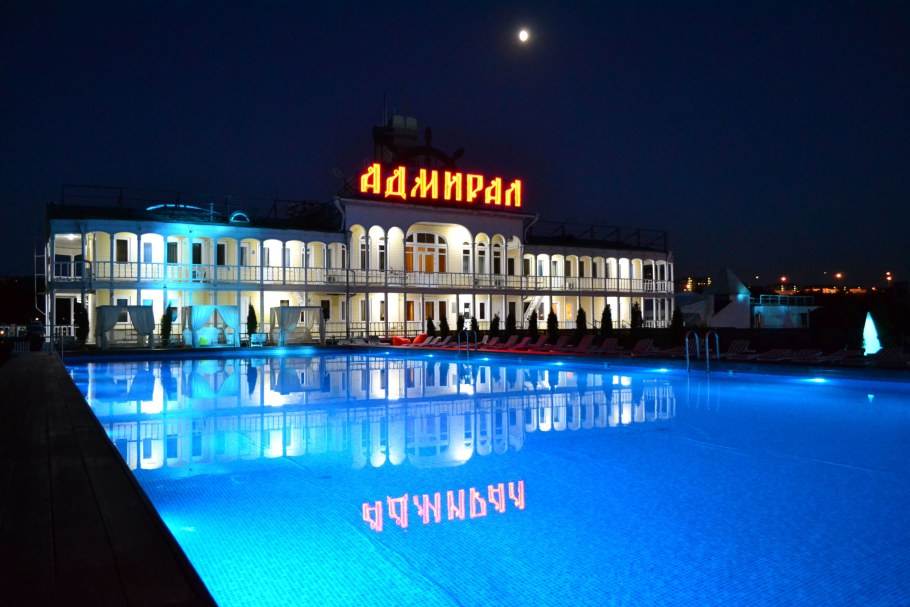 Яхт-клуб Адмирал Москва