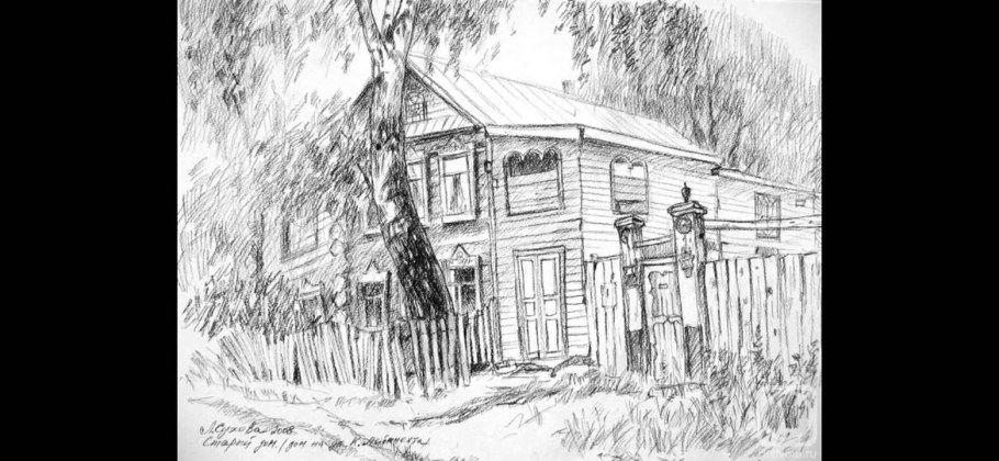 Сельский пейзаж тушью