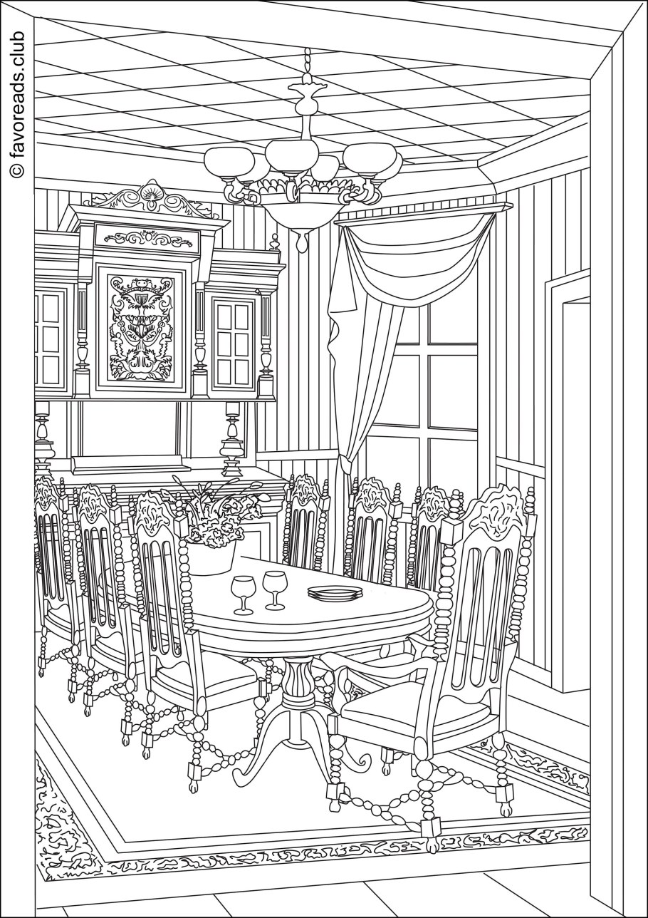 Раскраска интерьер