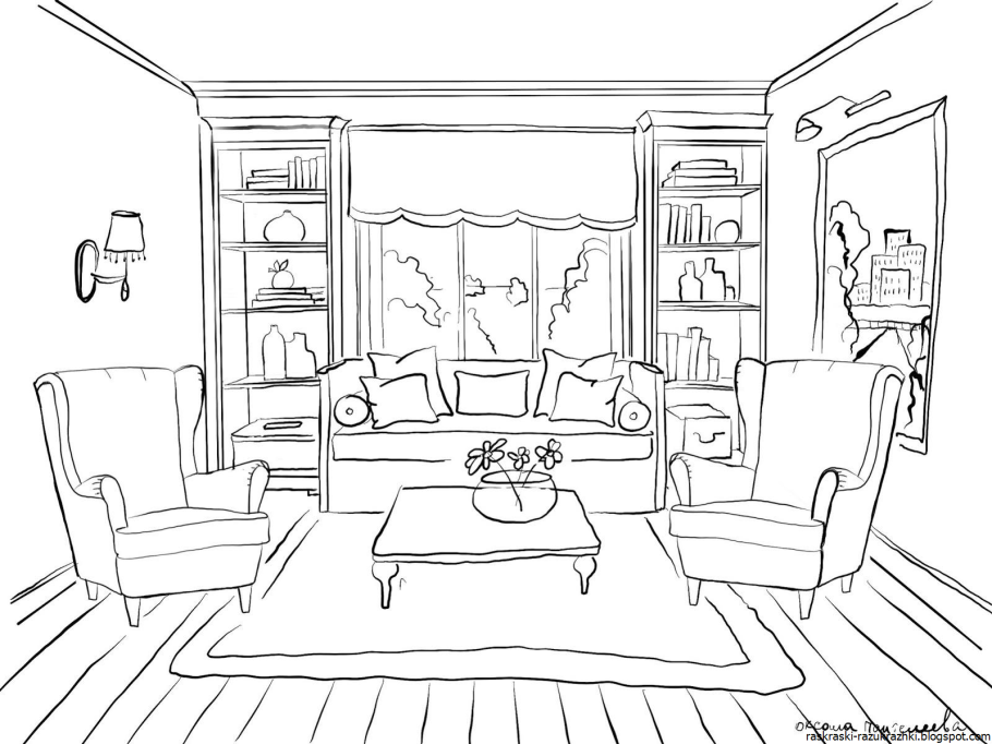 Интерьер контурный рисунок