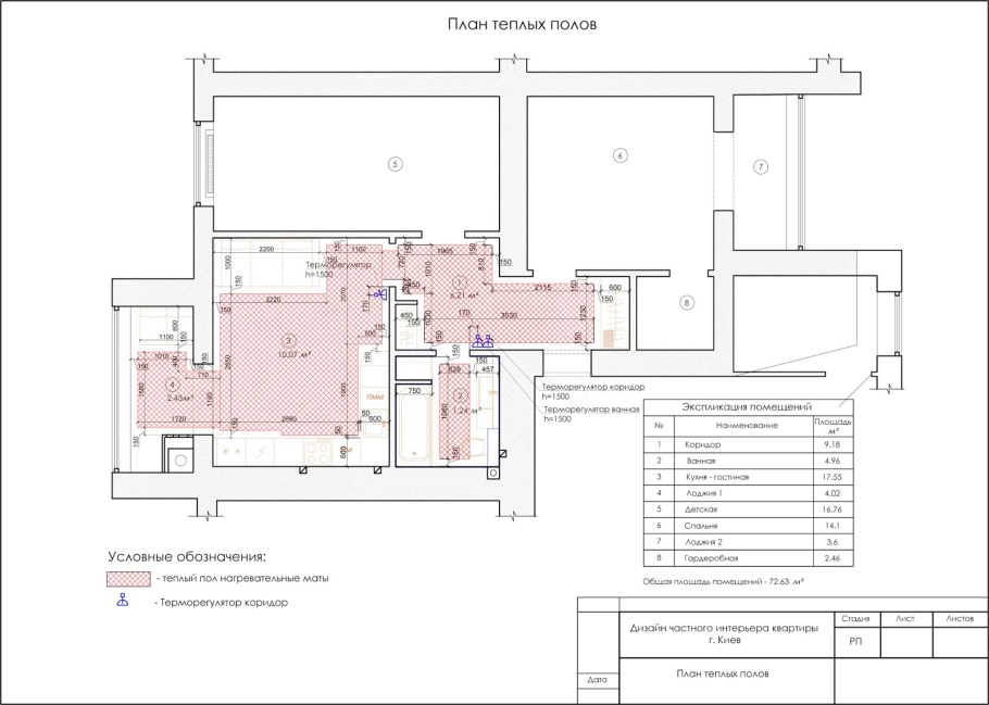 План теплого пола в дизайн проекте